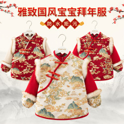 吉姆沃克 婴儿洋气宝宝拜年过年服罩衣国风新年防水中国风防脏反穿衣围兜