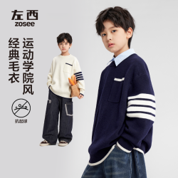 ZOSEE 童装男童红色年服毛衣秋冬儿童针织衫2025新款4077