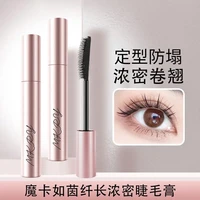 抢！纤长浓密睫毛膏防水卷翘不晕染持久自然