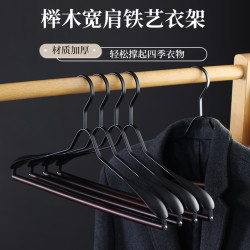黑色金属衣架 家用晾晒宿舍ins无痕衣架卧室服装店衣架子简约衣挂