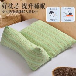 助睡觉荞麦可护颈椎一个装荞麦枕家用2026成人颈椎枕枕芯护颈枕头
