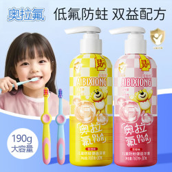 优伢 奥拉氟儿童牙膏2-12岁含氟防蛀宝宝婴幼儿换牙期水果味牙膏大容量