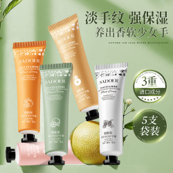 上朵 烟酰胺焕采清润护手霜组合