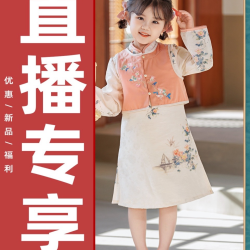 嘟嘟家 春款新品宝宝汉服中国风古风长袖ZHKZ163TX102MY034TZ155