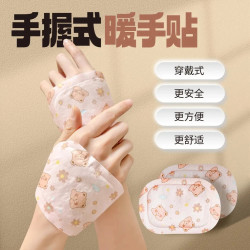 学生暖宝宝发热袋冬天暖手宝自发热暖手贴保暖随身携带