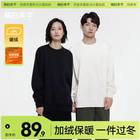 棉的美学 「棉的美学」重磅圆领宽松加绒卫衣女秋冬2024新款上衣打底衫大码