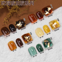 玳瑁琥珀美甲胶 新款秋冬棕色焦糖色冰透琉璃日式罐装甲油胶