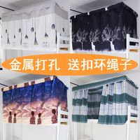 宿舍遮挡床帘上铺下铺遮光神器寝室大学生男女必备卡通透气公主风