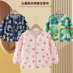 曦童 儿童罩衣秋冬款宝宝防水防脏外套中大童套羽绒服护衣长袖围裙褂子