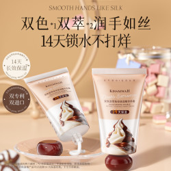 KISSMWAH 双色双萃抚纹倍润精华手霜