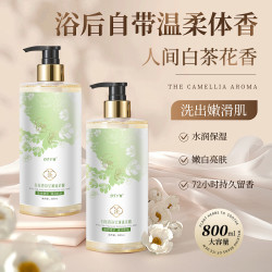 DTVW白茶香氛莹润沐浴露水润保湿花香家庭装800ml*1瓶