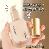 茗希芝 轻雾无瑕粉底液遮瑕轻薄丝滑自然服帖持妆女学生党粉底霜