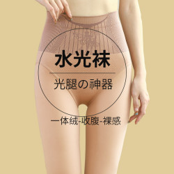 秋冬新款加绒加厚水光袜光腿裸感神器女肉色打底裤春秋连裤袜外穿