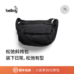 bellroy 澳洲 Cinch Sling 7L 轻量通勤户外斜挎包 2026夏季新款 墨黑色