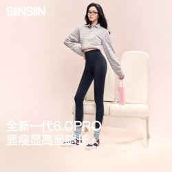 SIINSIIN 轻塑鲨鱼裤高腰收腹提臀显瘦显高显腿长DB