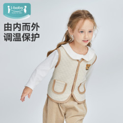 ibaby×outlast太空科技恒温空气层儿童马甲