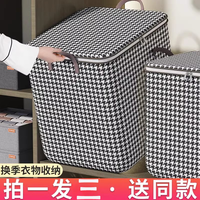 优芬 收纳盒大容量家用衣柜手提储物袋储物衣服大号整理大容量袋子