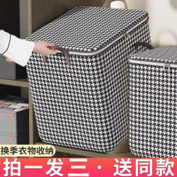 优芬 收纳盒大容量家用衣柜手提储物袋储物衣服大号整理大容量袋子