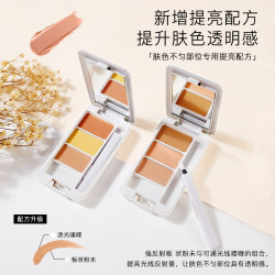 遮瑕膏三色液笔遮盖脸部斑点遮痘印雀斑高光轻透持久保湿修饰组合
