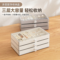凤全 抽屉式多层首饰收纳盒桌面耳环项链戒指耳钉收纳整理盒绒布