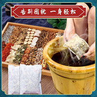 大包装二十四味草本药包泡脚粉足浴包家用洗脚足浴粉泡澡浴足粉