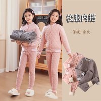 男女童校服神器保暖套装内衣加厚内穿打底秋冬加绒中大童保暖裤子