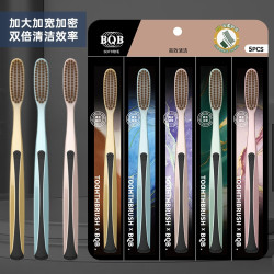 轻奢宽头创新U型洁净长刷头护齿6D云柔独立包装加大加长牙刷 家用