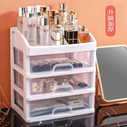 桌面化妆品收纳盒塑料收纳架抽屉式首饰盒透明收纳盒整理盒家用