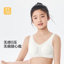 巴拉巴拉 女童内衣发育期一二阶段文胸