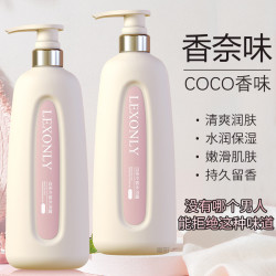 COCO香水味沐浴露持久留香72小时全身香体润肤乳浓香推荐男女家庭