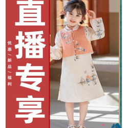 嘟嘟家 合集儿童旗袍汉服宝宝春款组合套装W