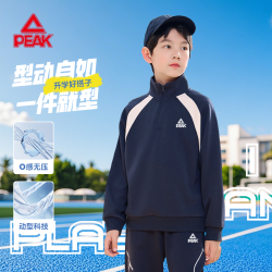 匹克 童装儿童卫衣春秋款男童2026新款打底衫中大童帅气运动上衣潮