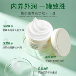 ORANOT 绵羊油身体乳滋润护肤补水润肤保湿滋养紧致140g