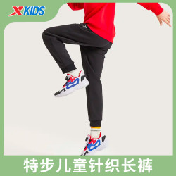 特步 儿童中大童加绒/不加绒针织长裤677426639134