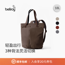 bellroy 澳洲 Lite Totepack轻量双肩包大容量托特包书包 26年新色 摩卡棕