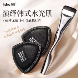 荔树 粉底刷不吃粉轻薄无痕底妆美妆工具黑凤梨粉扑