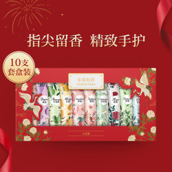 金妮雅 花果香氛润护护手霜补水保湿嫩肤不油腻防干裂