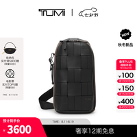 TUMI Harrison男士黑色编织单肩包七夕情人节礼物 灰褐色/黑色编织