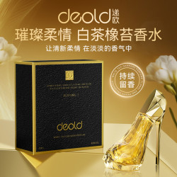 deold 古法调香师白茶橡苔香水 女士小众持久留香淡香水