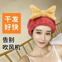 蝴蝶结干发帽速千成人超强吸水速干擦头发毛巾加厚柔软干发巾可爱