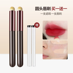沁诺 圆头大号唇刷多功能口红刷便携唇部晕染遮瑕腮红