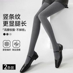 蕾丝舞 细竖条纹臻袜打底裤高腰春秋2026女外穿弹力黑色打底裤