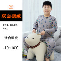胖男童加肥加大德绒秋衣秋裤冬款保暖内衣套装C5TZ1447