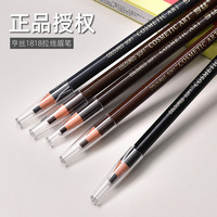 格蒙 六支装亨丝1818拉线眉笔防水防汗不脱色眉笔不晕染