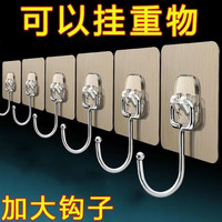 bz多功能强力无痕大挂钩免打孔粘钩门后挂勾衣帽钩子
