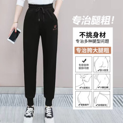 狐族 2025年春秋新款休闲运动女士卫裤束脚大码宽松哈伦裤高腰外穿
