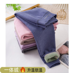 25秋冬一体绒内搭锁温加厚校服男女童Lenkid-保暖裤