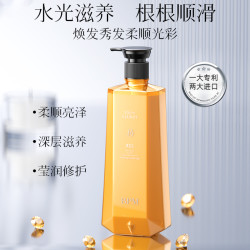 BPM蜂皇浆柔顺修护黄宝石发膜sjq