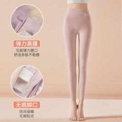 高腰加绒加厚打底裤高腰修身保暖裤