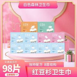 康佰利 红豆杉10盒98片加3片试用装z